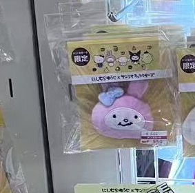 三丽欧 美乐蒂 傻傻系列 大头不知道是胸针 还是夹子 看图