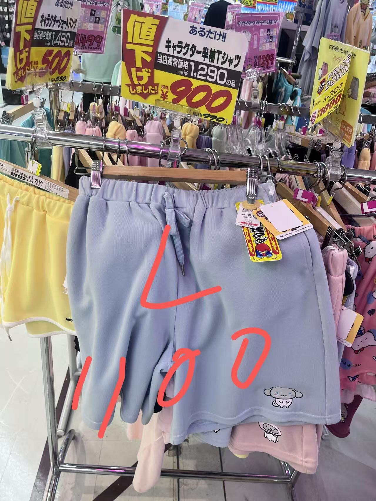 淡蓝色短裤L码