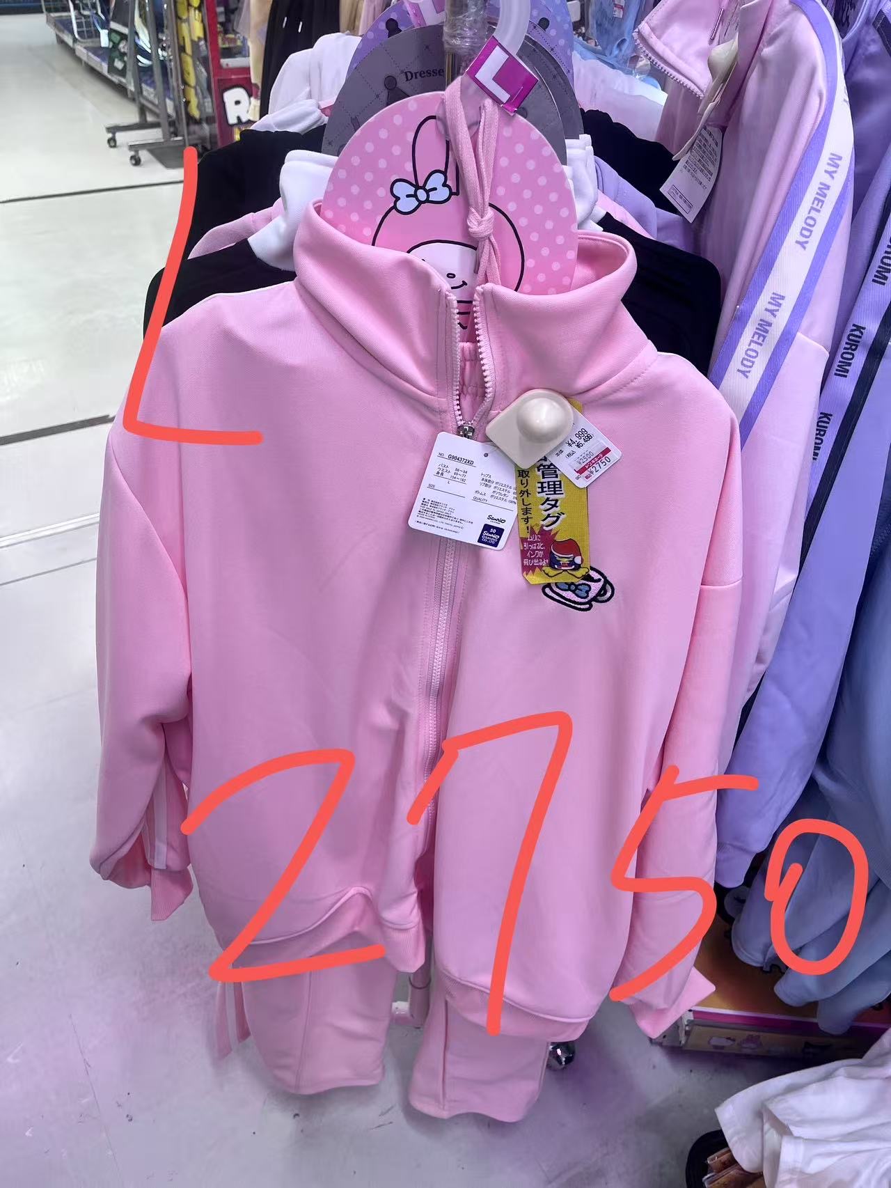 三丽鸥 粉色美乐蒂 L码