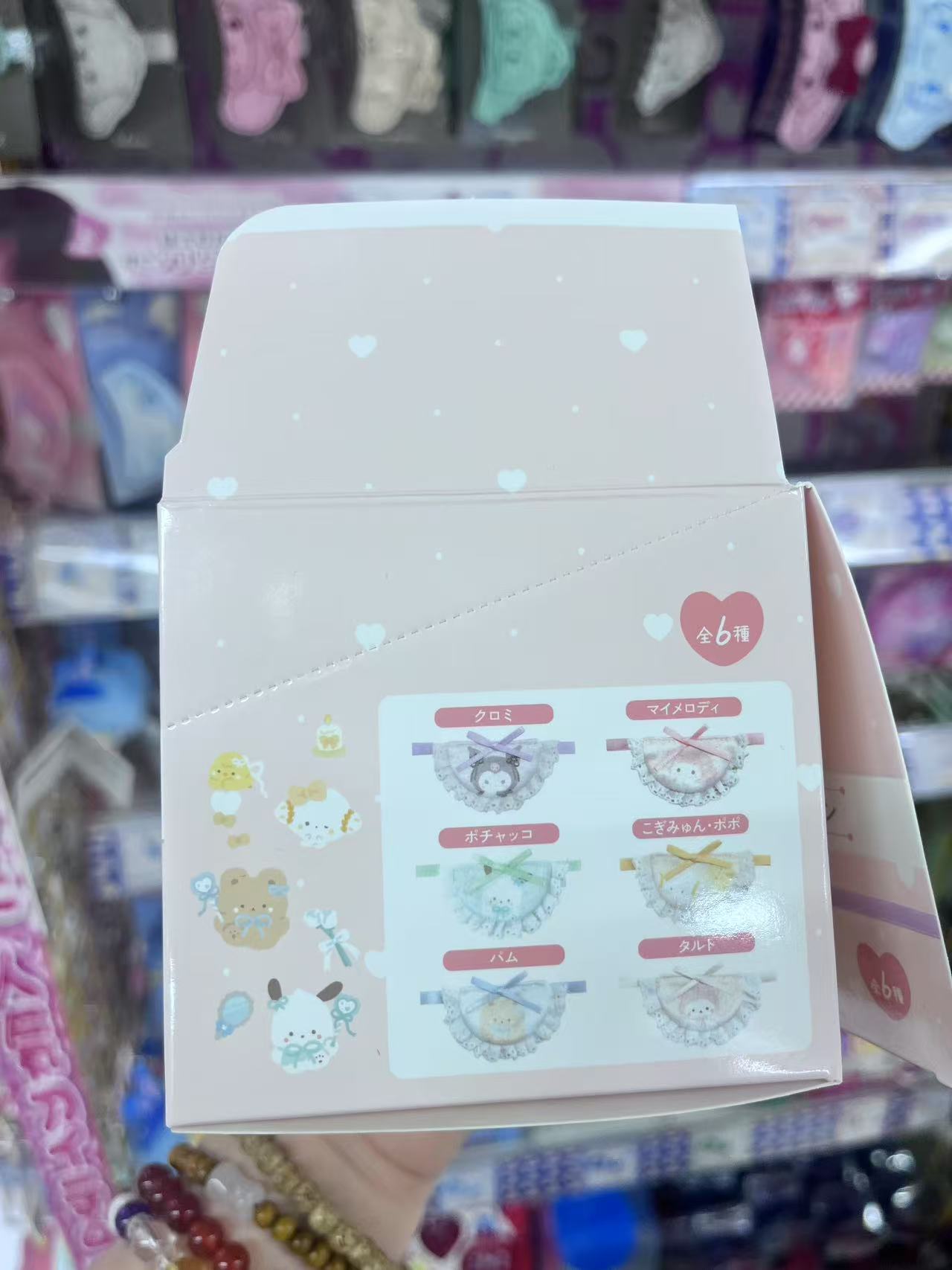 三丽欧 围嘴盲盒 