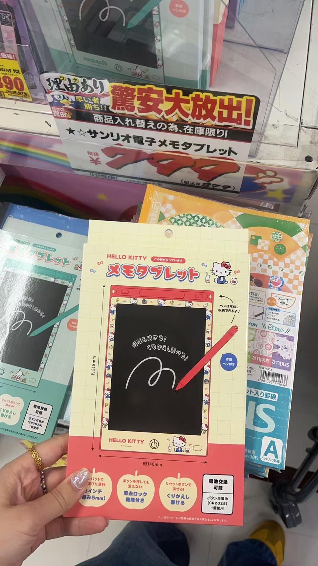 kt图案可以反复使用的便签板
