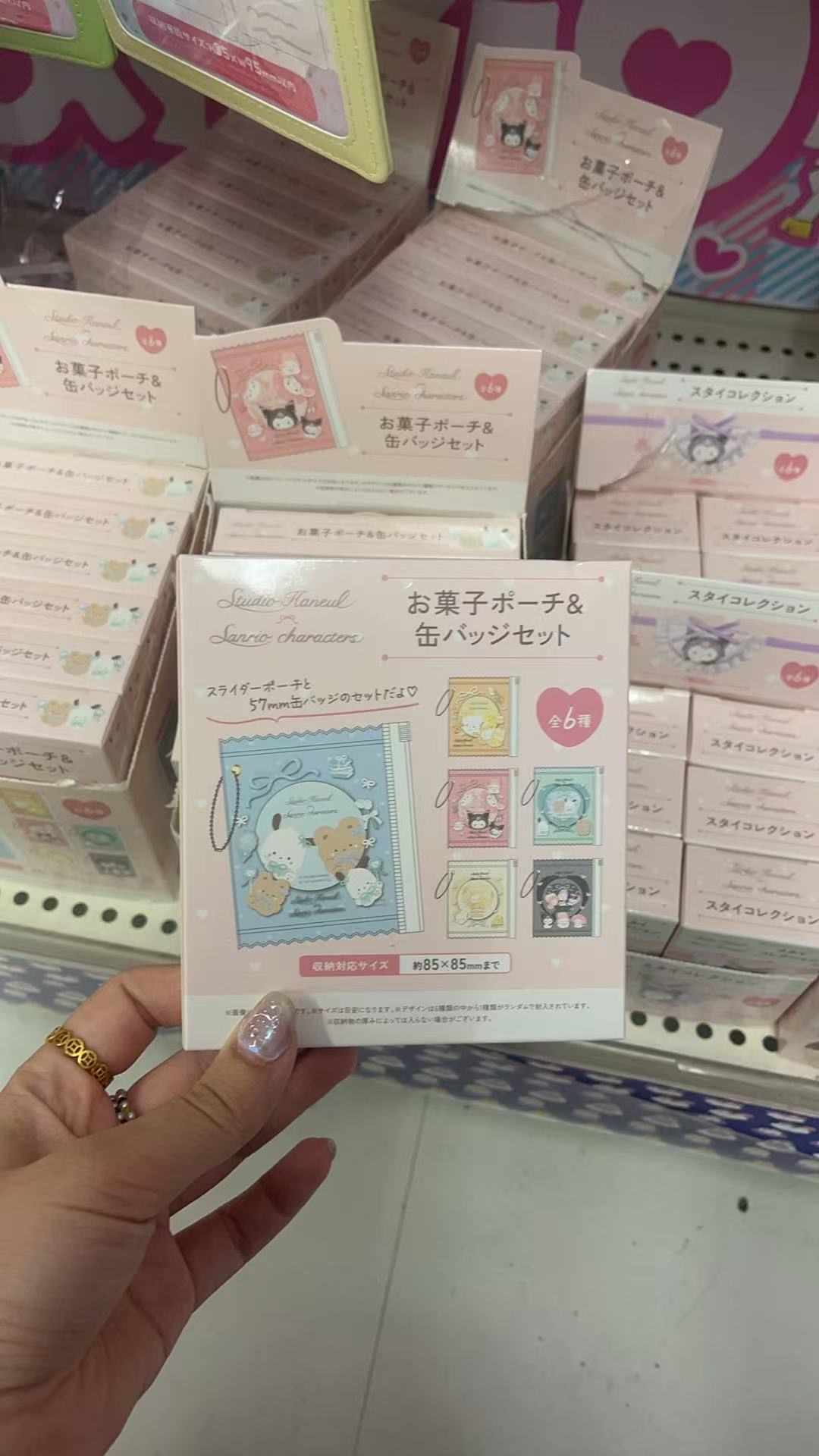 徽章盲盒