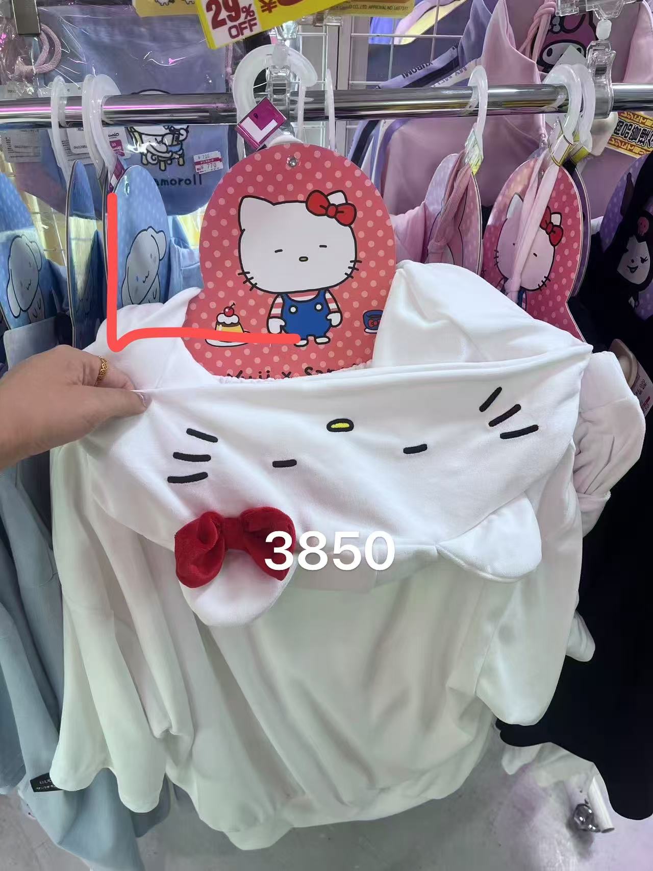 三丽鸥 白色kt带帽 L码