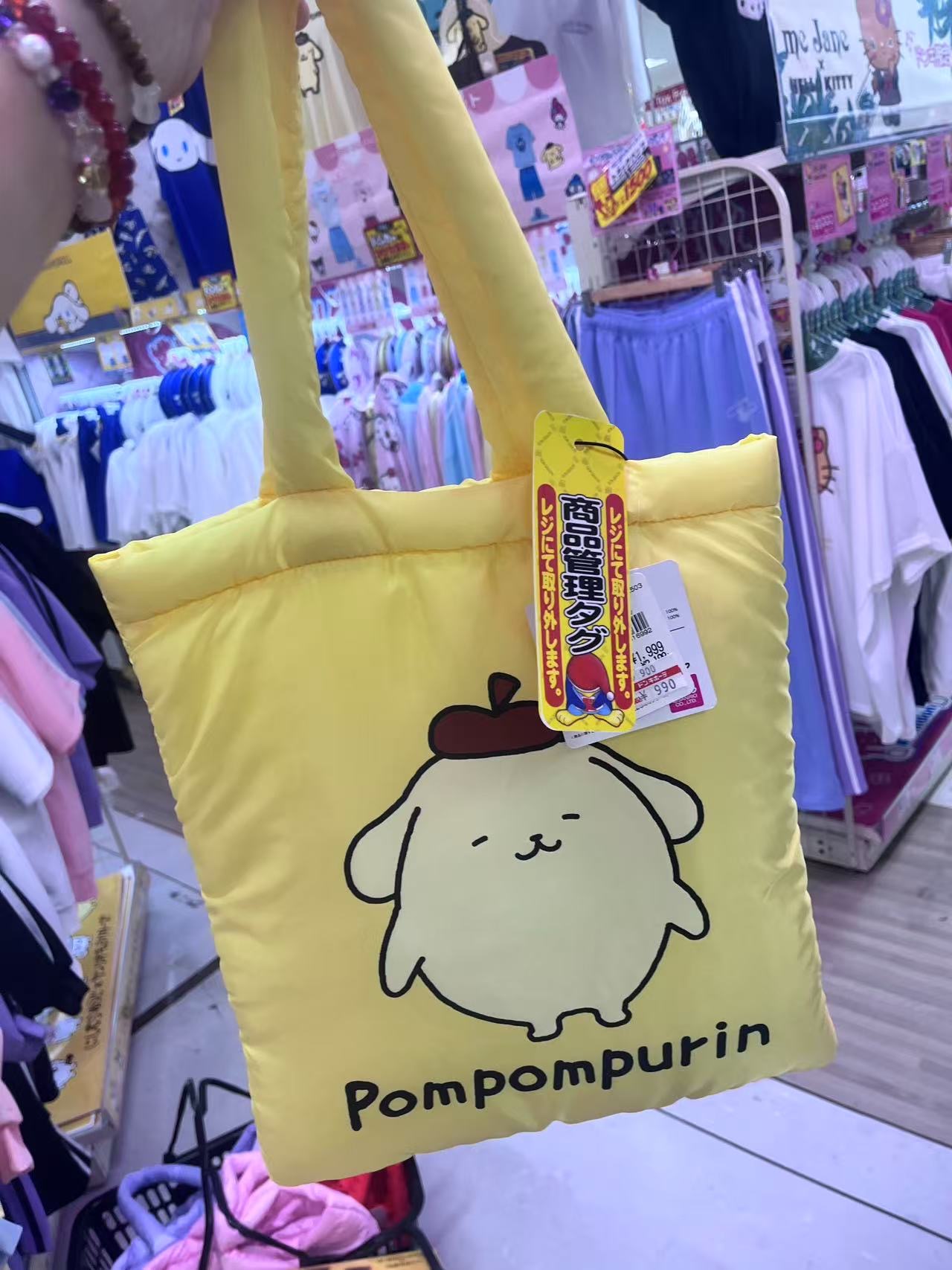 三丽欧 布丁狗 黄色包包