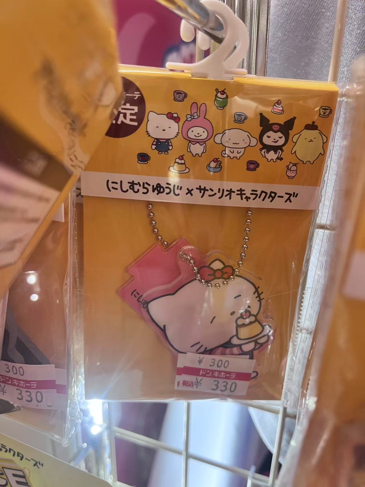 三丽欧 kt 手拿小蛋糕亚克力挂件