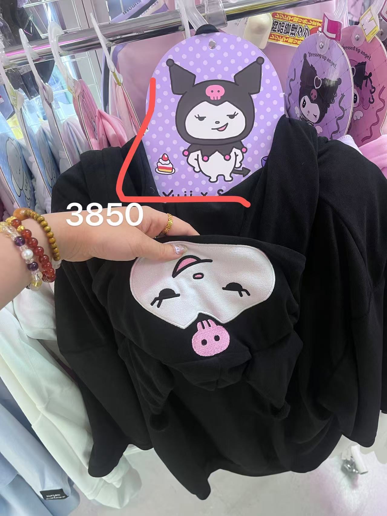 三丽鸥黑色库洛米带帽  L码