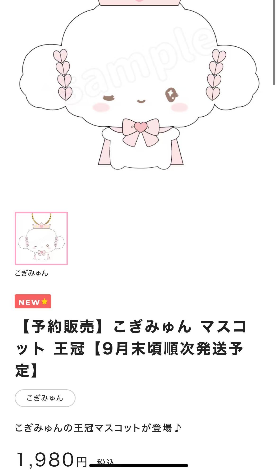 预售 9月出货