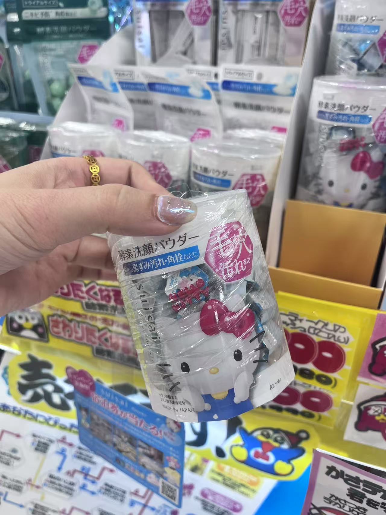 kt图案酵素洗顔洁面粉