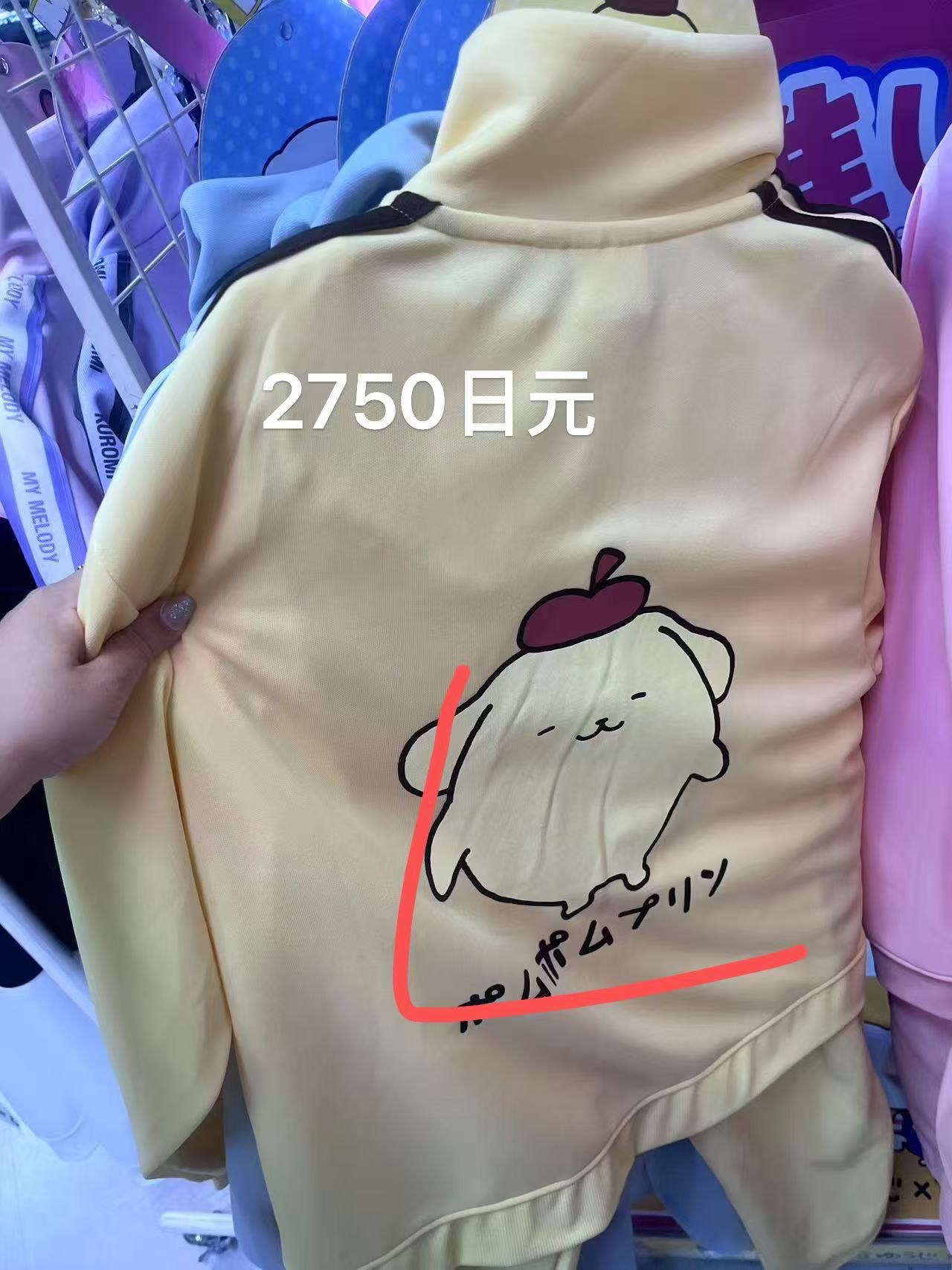 黄色布丁狗 套装 L码