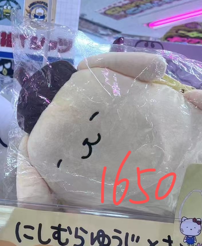 三丽欧 布丁狗 傻傻系列 玩偶包