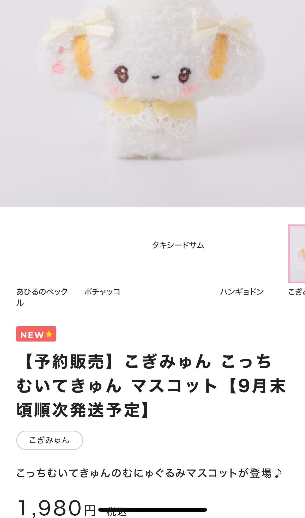 预售 小麦云 9月出货