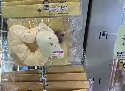 三丽欧 布丁狗 傻傻系列发圈