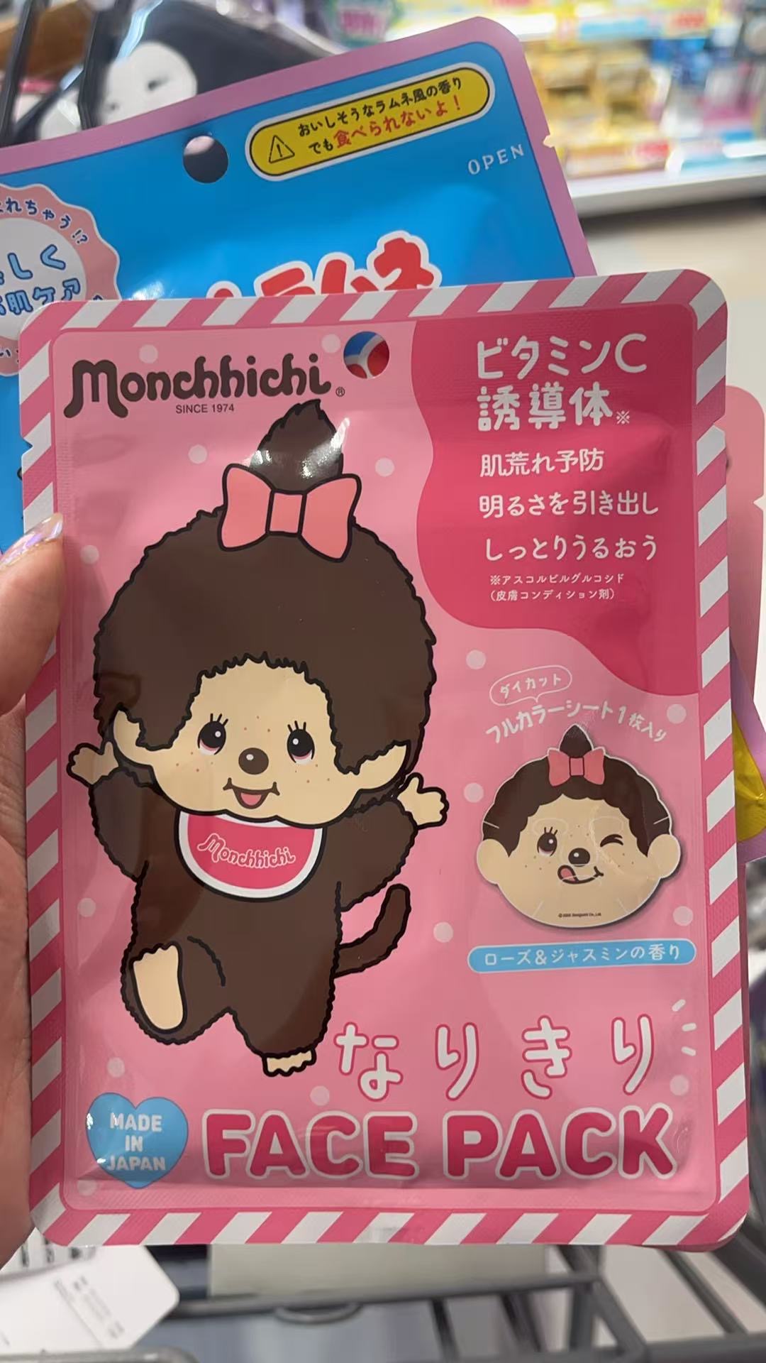 蒙奇奇图案 维生素C面膜一片