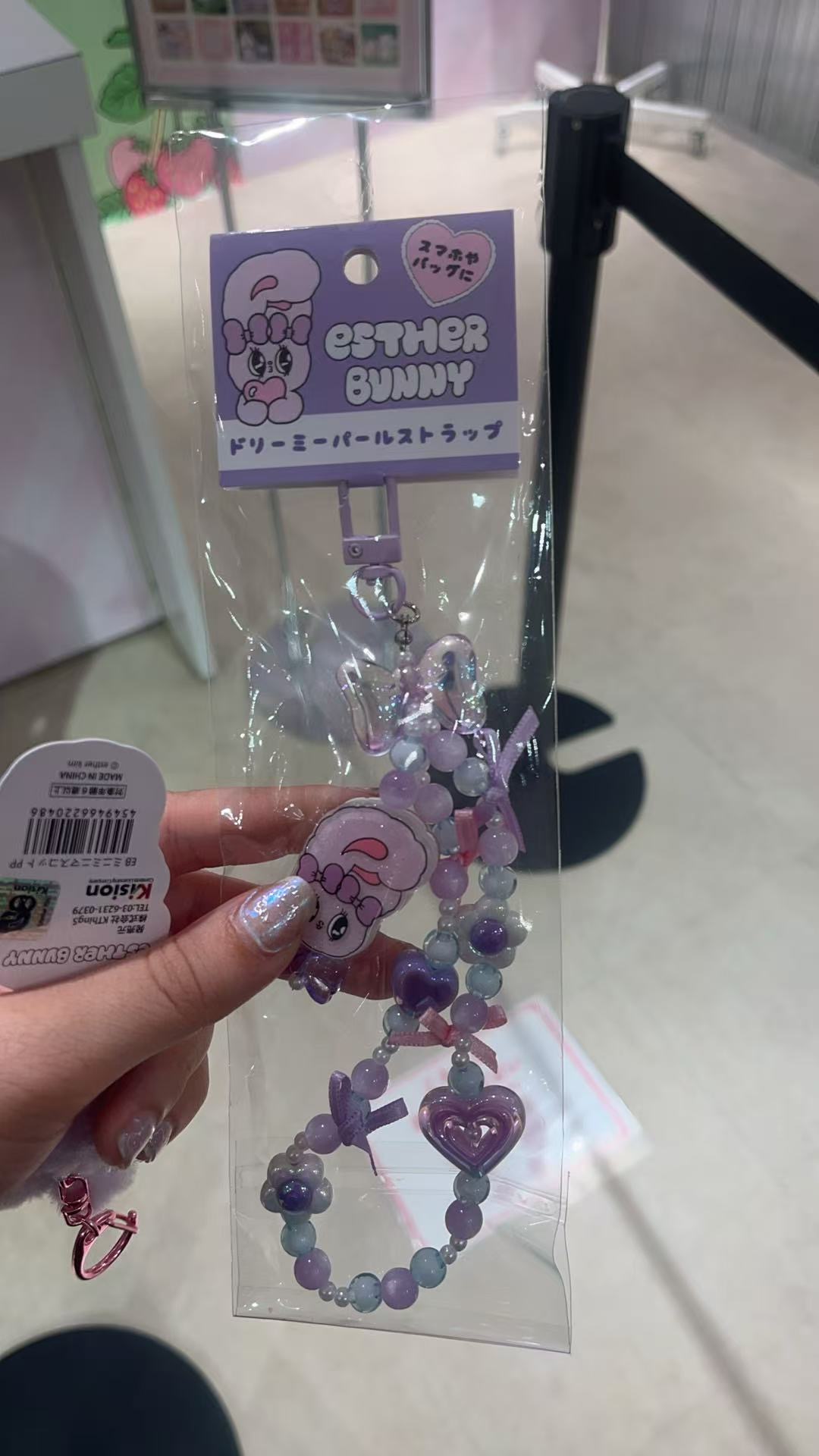 eSTHeR BVNNY 珍珠挂件