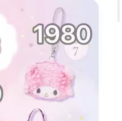 小羊生日 卡包