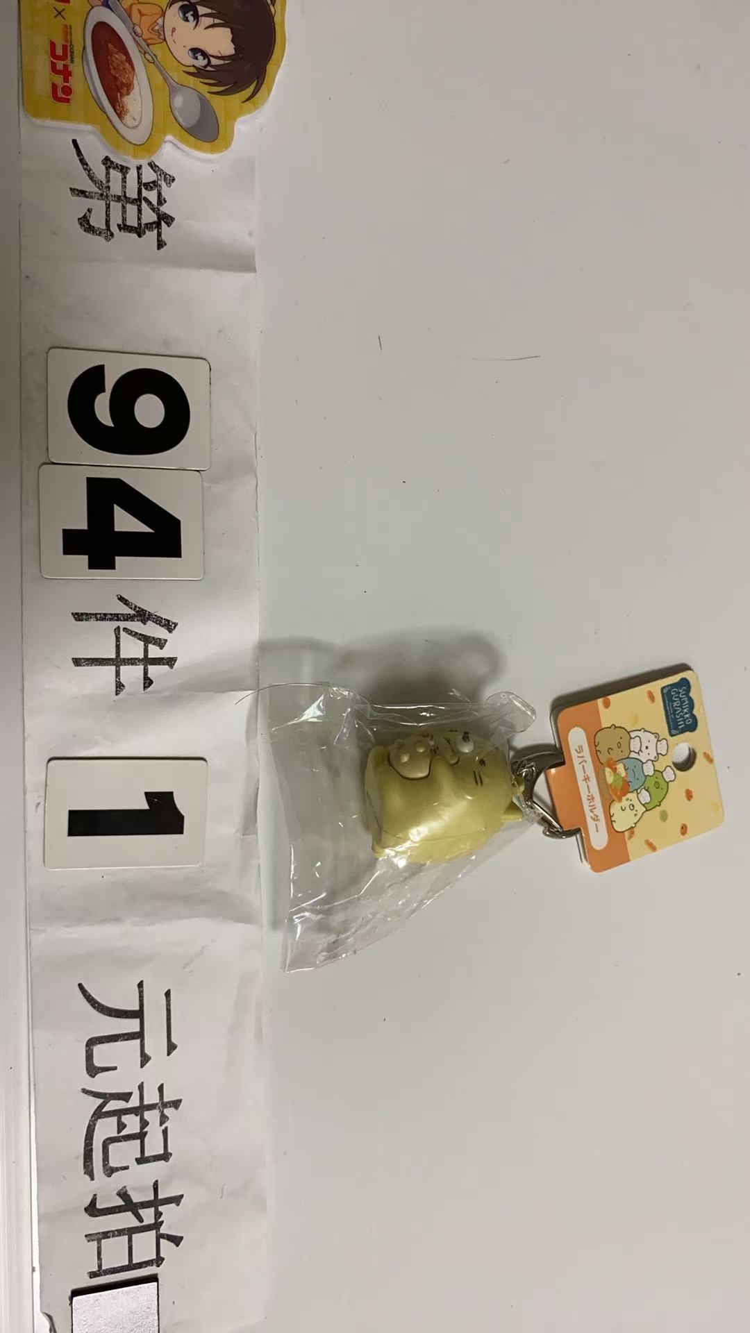 ino_ozZ 第九十四件 黄猫钥匙扣