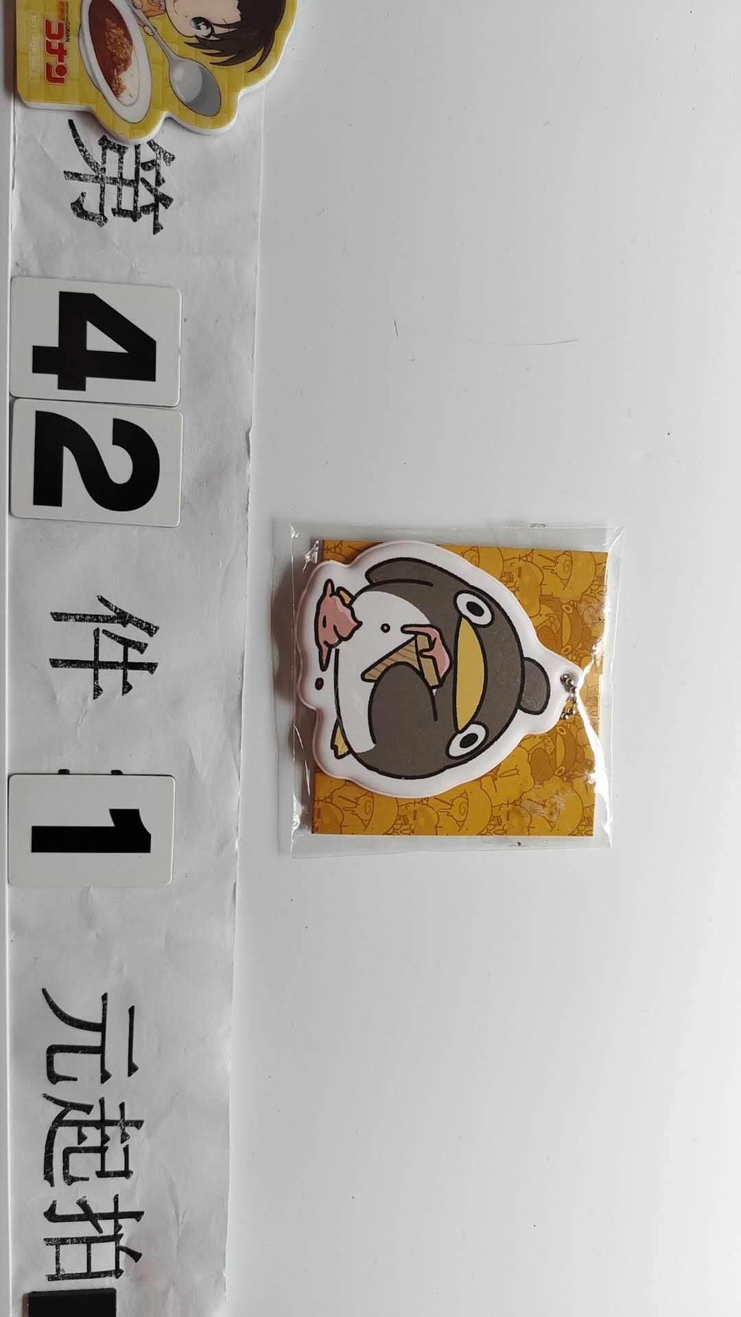 2830 第四十二件 棕色企鹅吃冰激凌 挂件