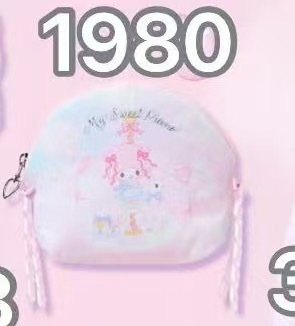 小羊生日粉色 收纳包