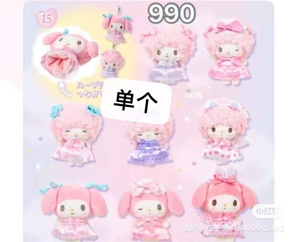 小羊生日小盒随机盲盒