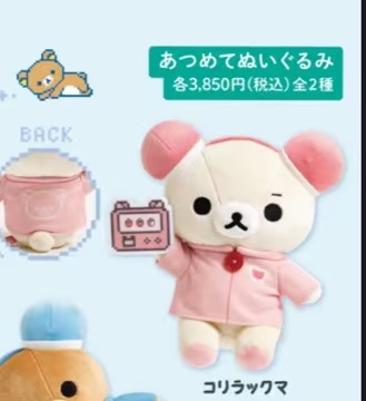 轻松熊打游戏熊妹