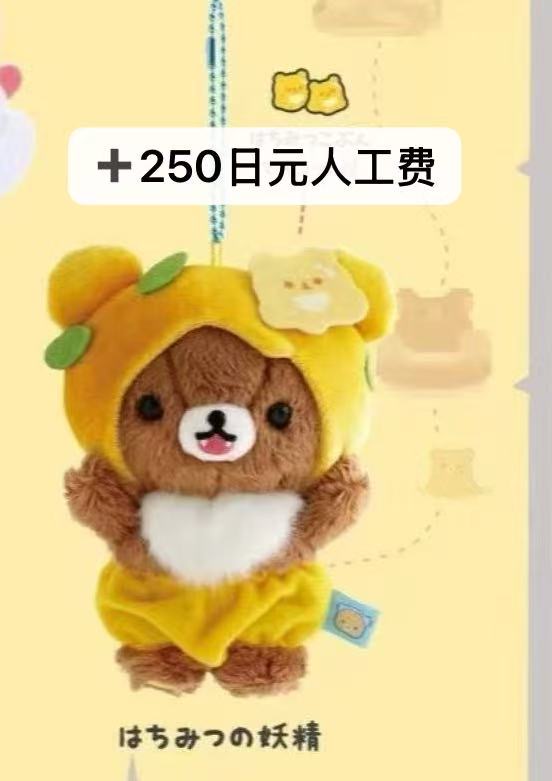 轻松熊熊弟 戴黄色帽子