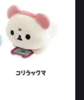 0712轻松熊 熊妹 