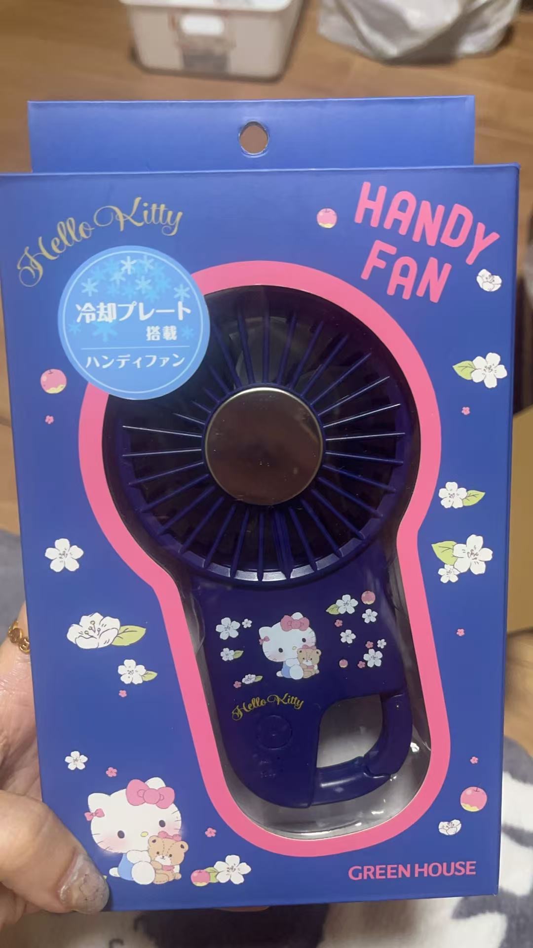 kt 蓝色 手持便携风扇