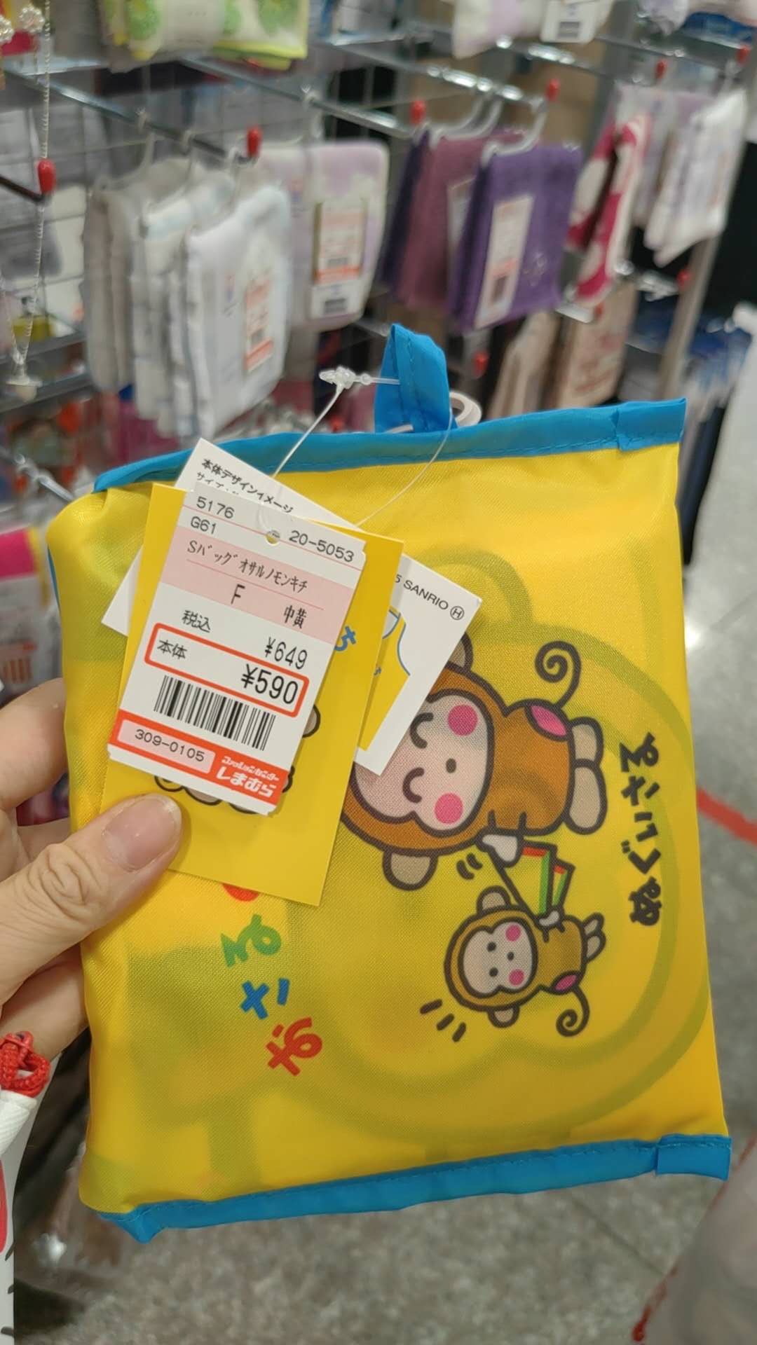 黄色小猴子图案