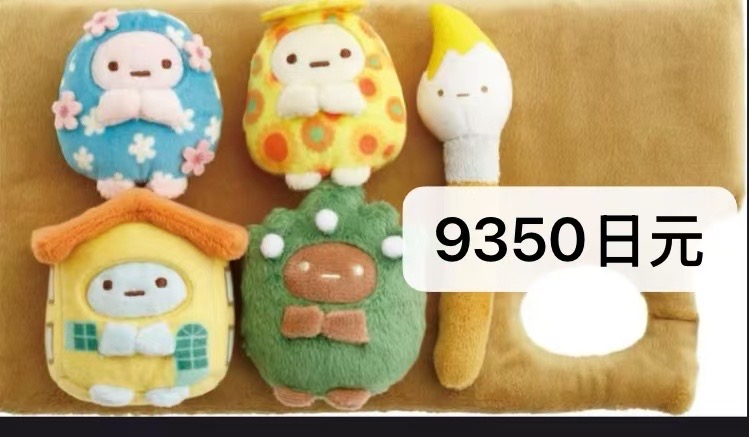梵高展全套5个