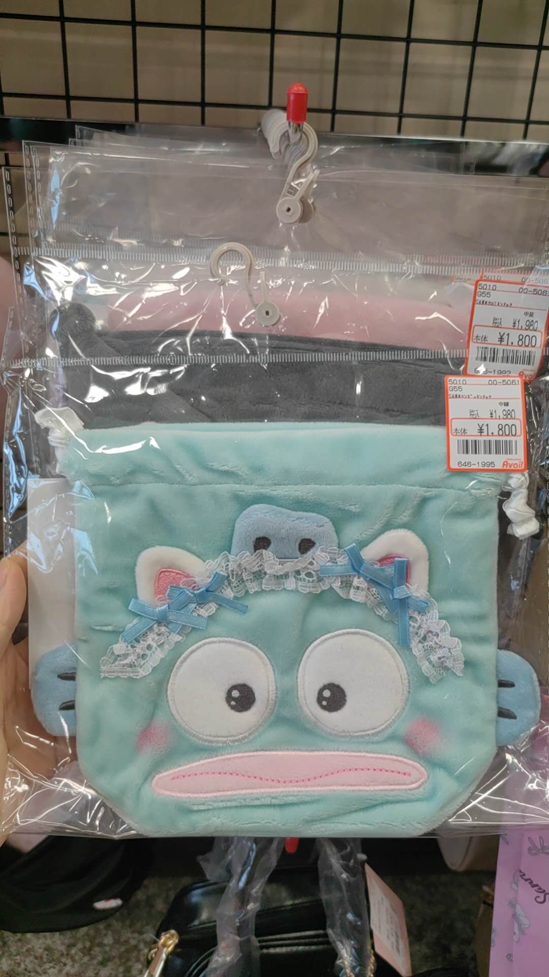 三丽鸥 蕾丝丑鱼 束口袋
