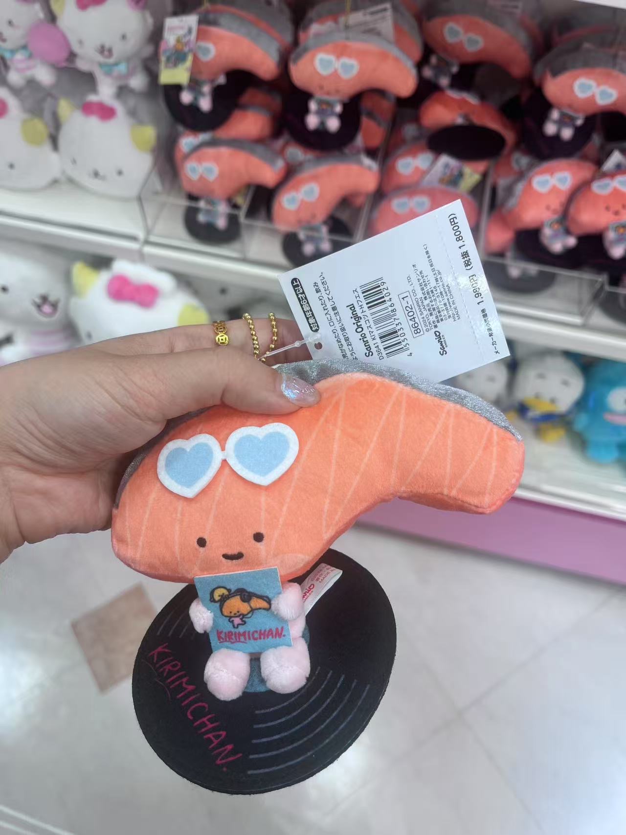 三文鱼毛绒挂件