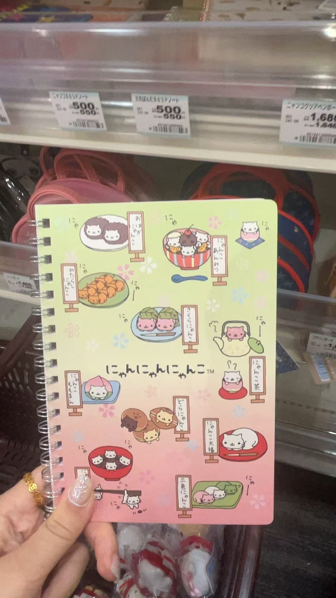 笔记本