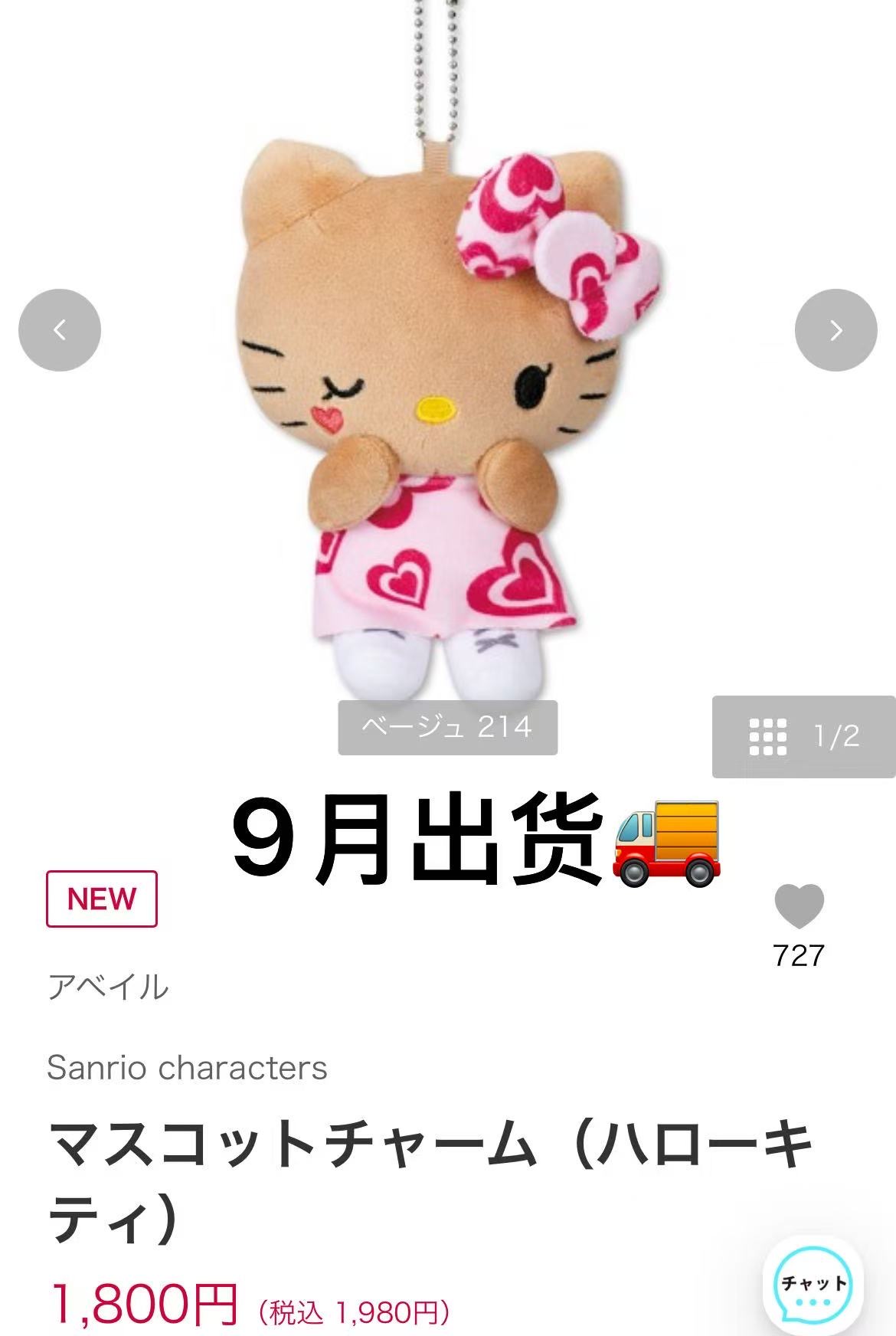 黑皮kt 裙子爱心图案 预售