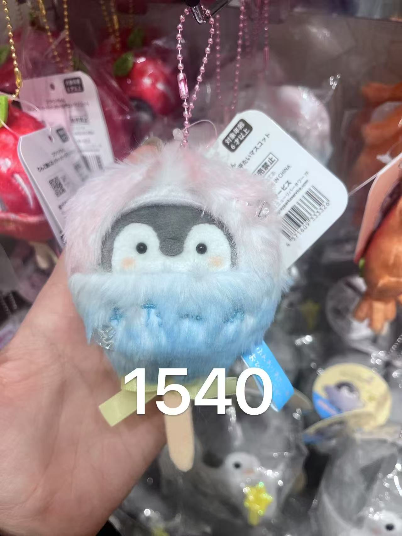 正能量企鹅 蓝色小毛 粉色头 小企鹅挂件