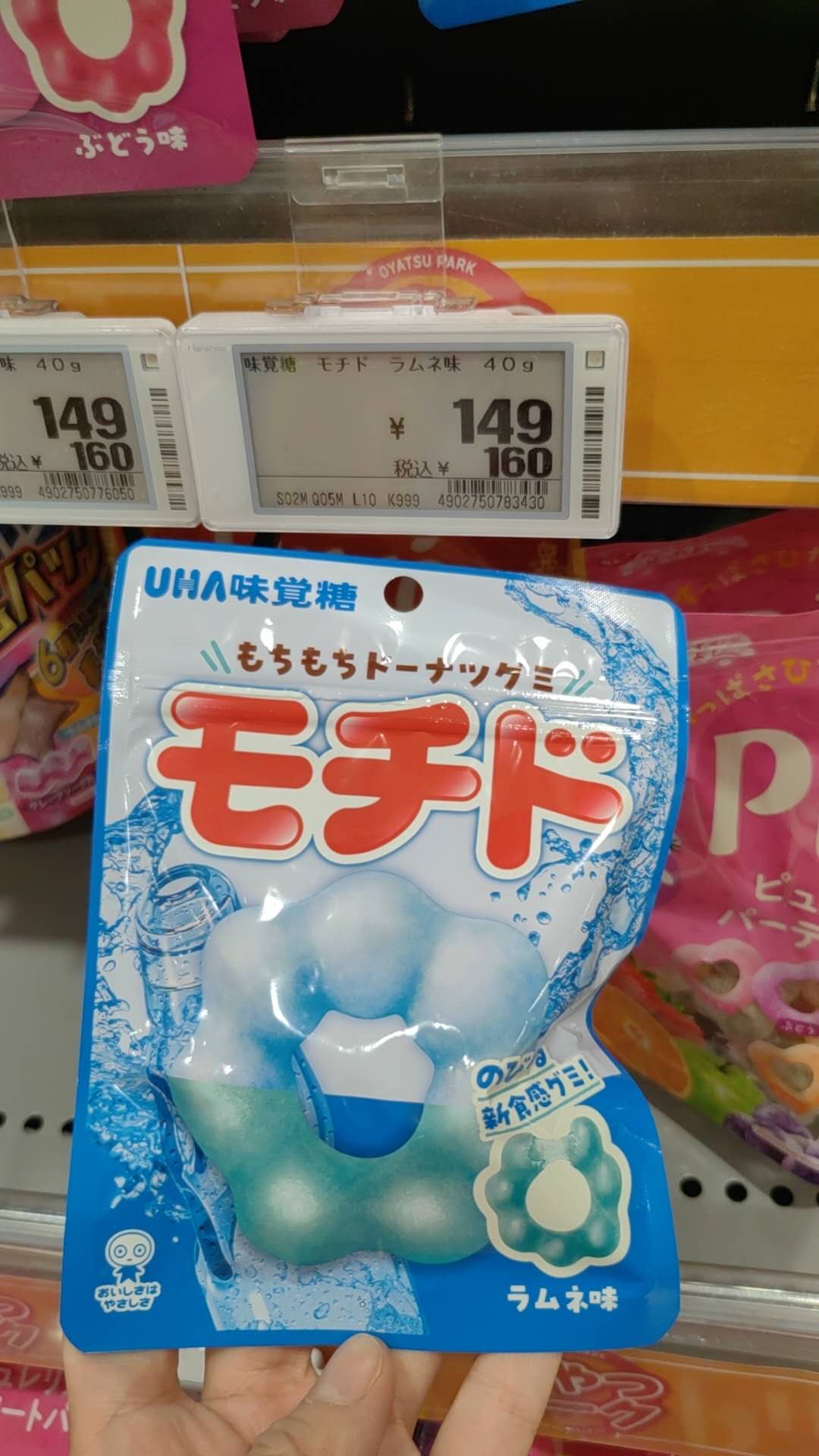 味觉糖 蓝色小花造型 糖果