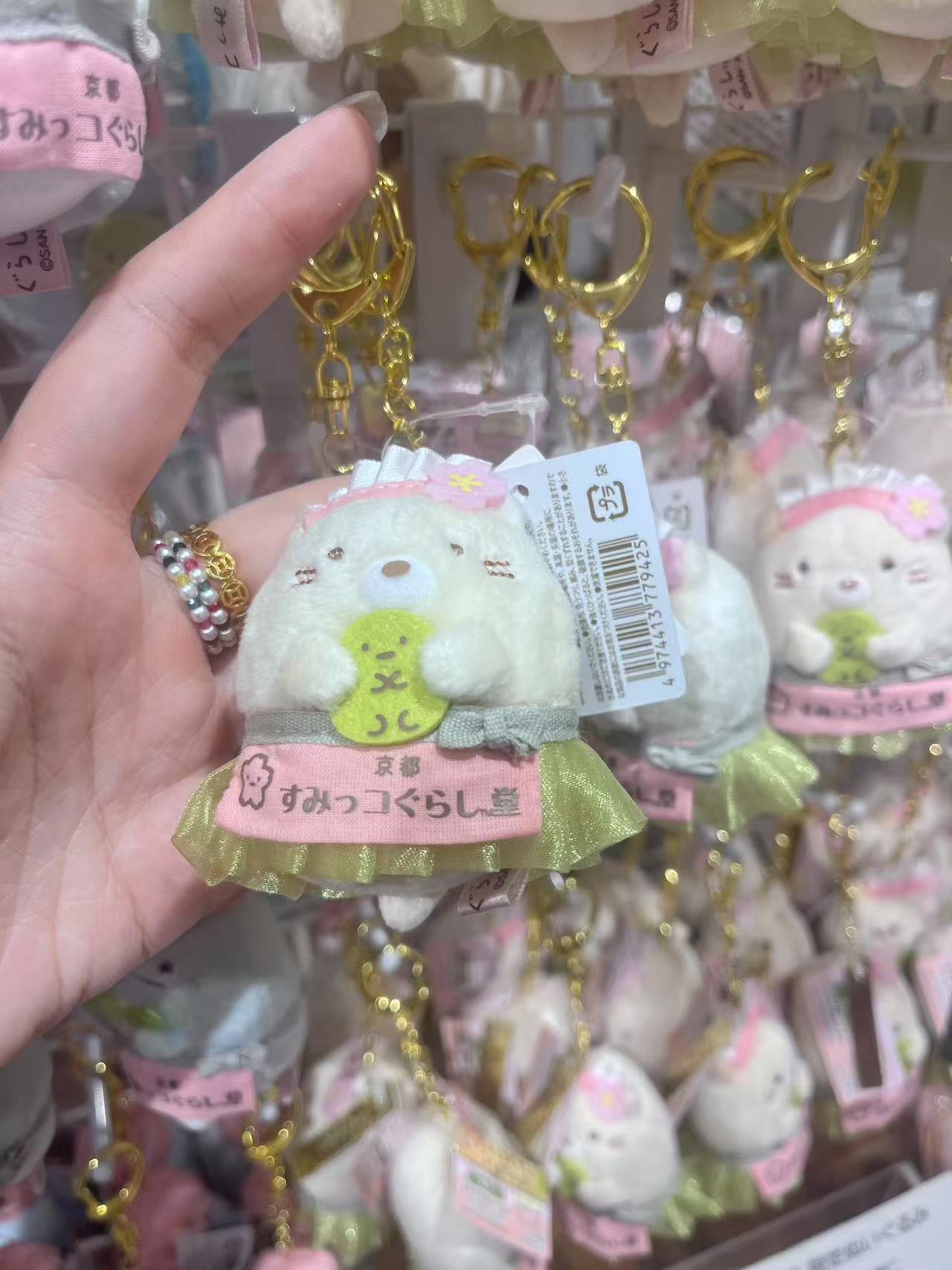 角落生物 白熊 绿黄色纱裙 京都限定
