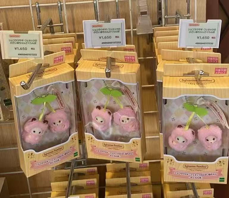 森贝儿 粉色樱桃 两个玩偶