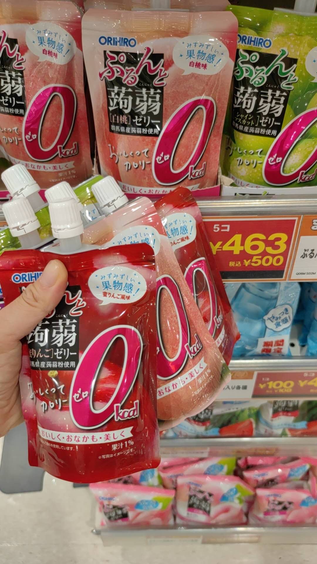 蒟蒻果冻 5个