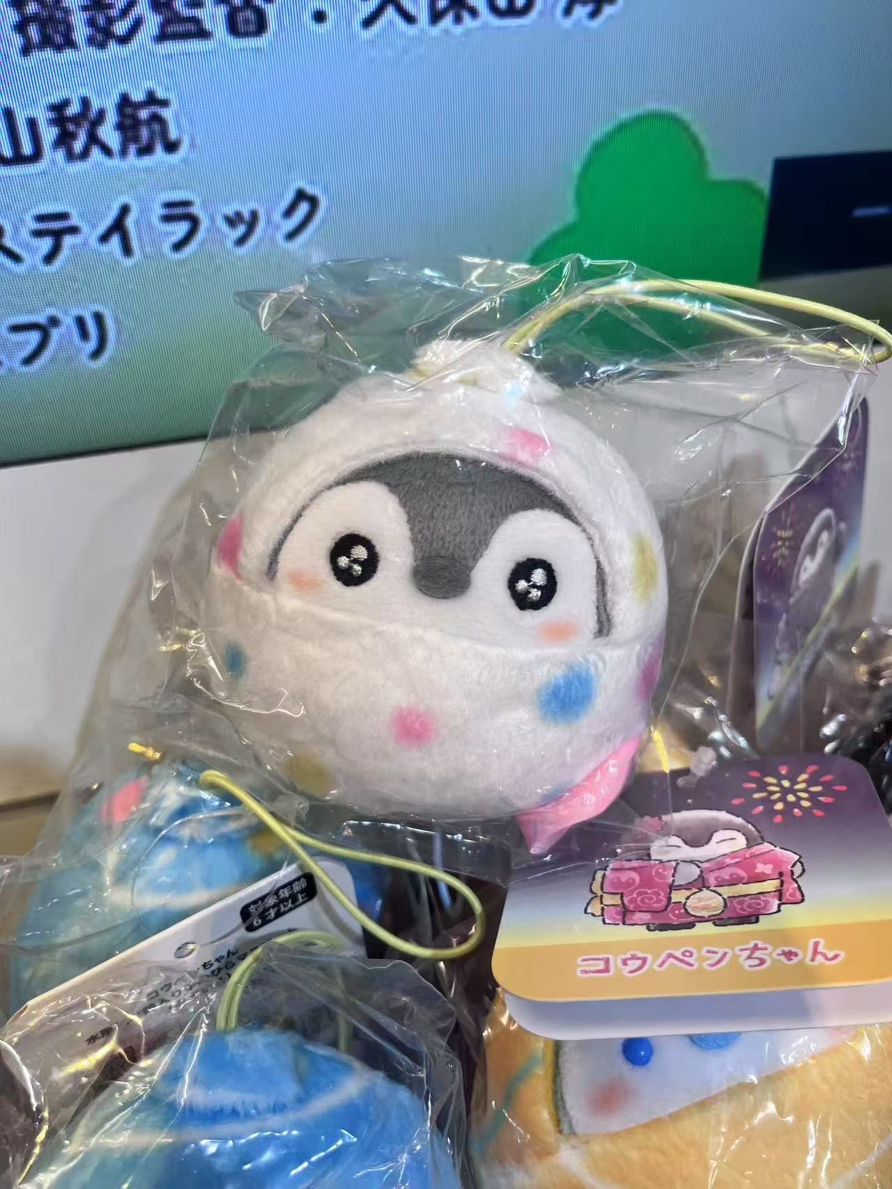 正能量企鹅 可爱玩偶挂件