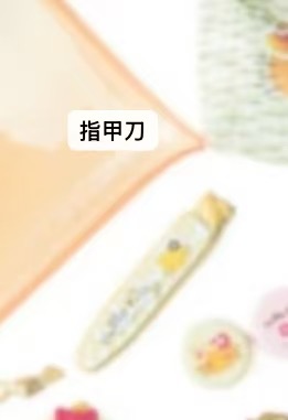 0730黑皮系列