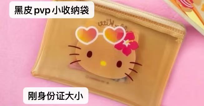 0730黑皮系列