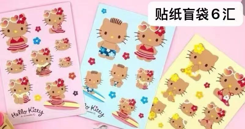 0730黑皮系列贴纸盲袋
