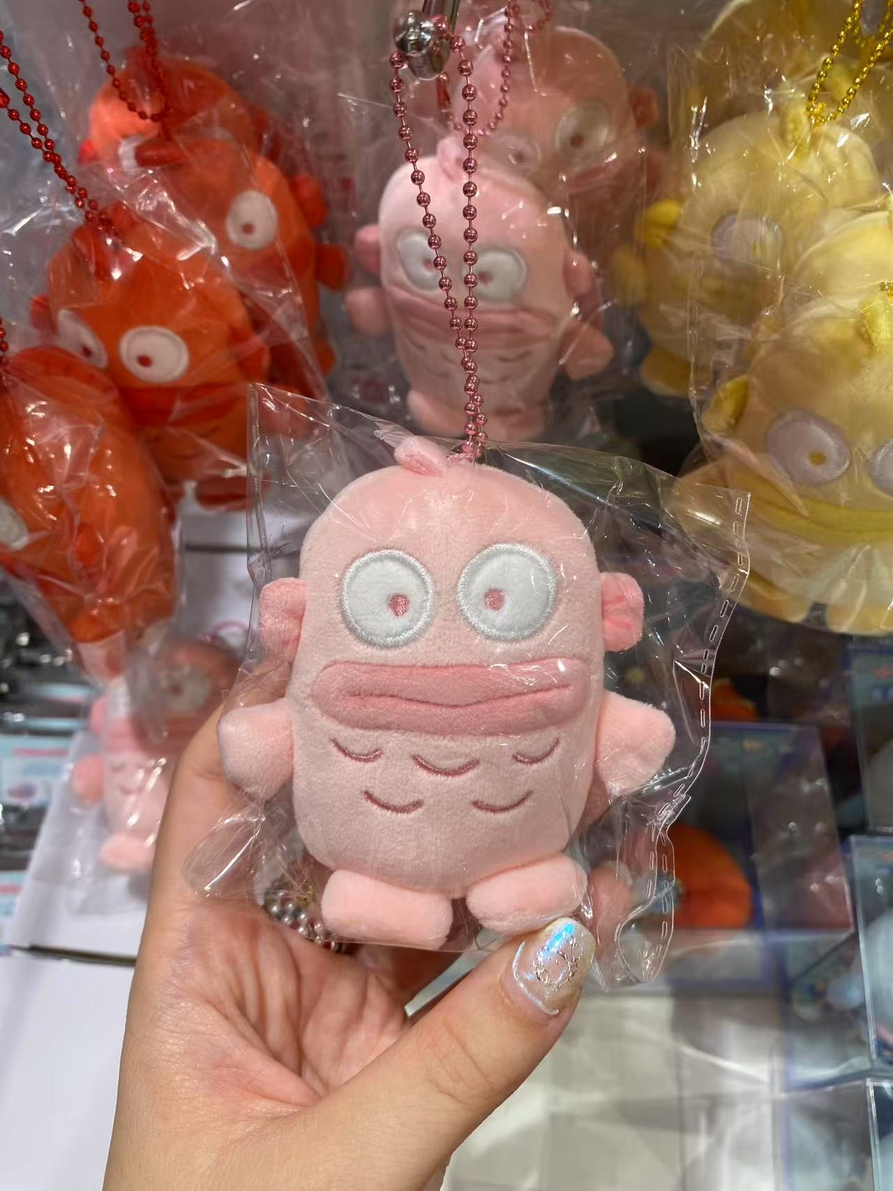 kts 粉色丑鱼 毛绒挂件