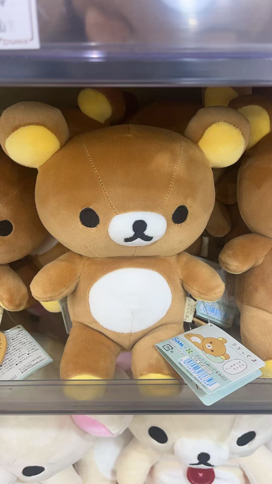 轻松熊熊哥