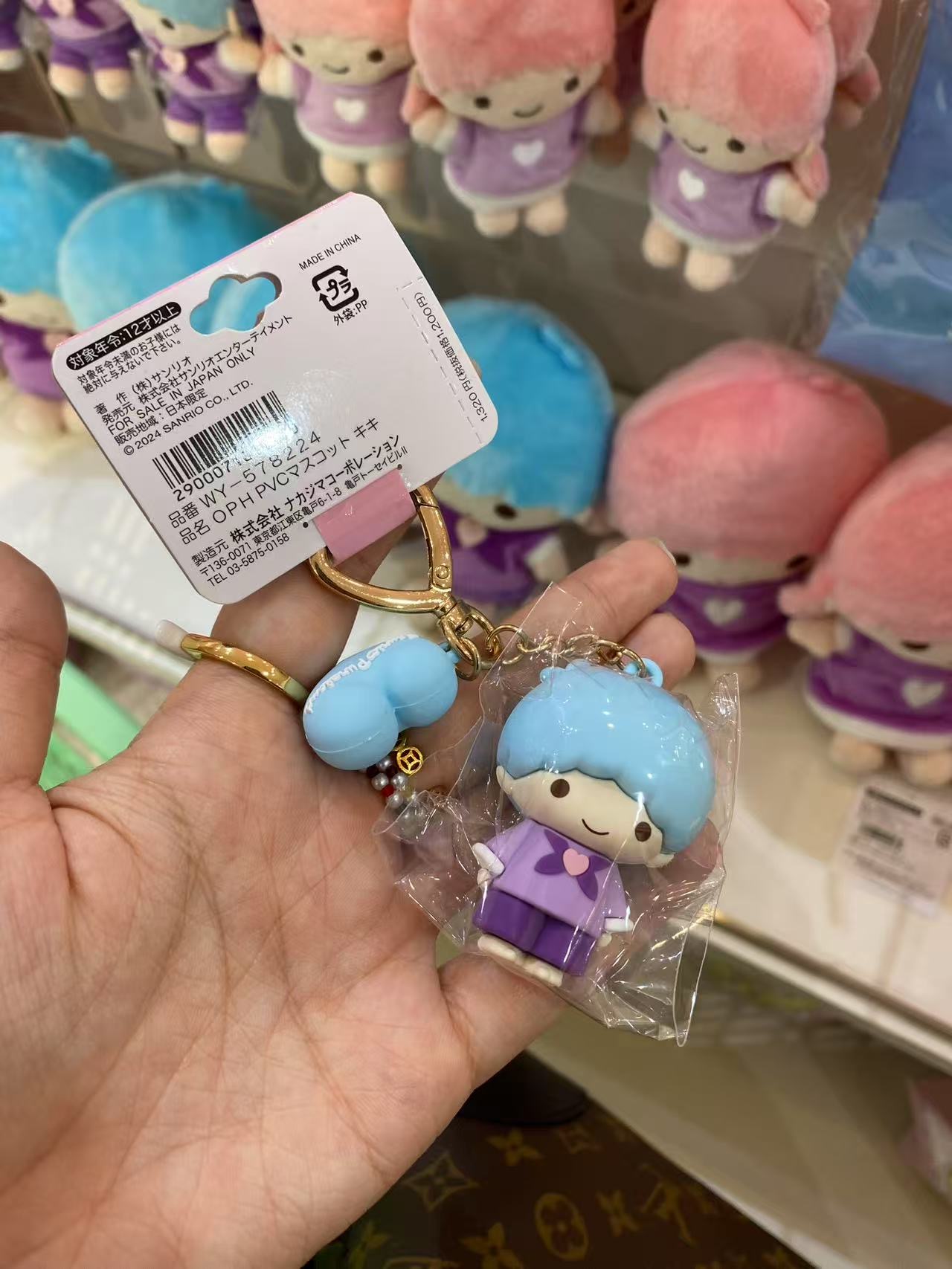 三丽鸥 双子星蓝色头发 挂件