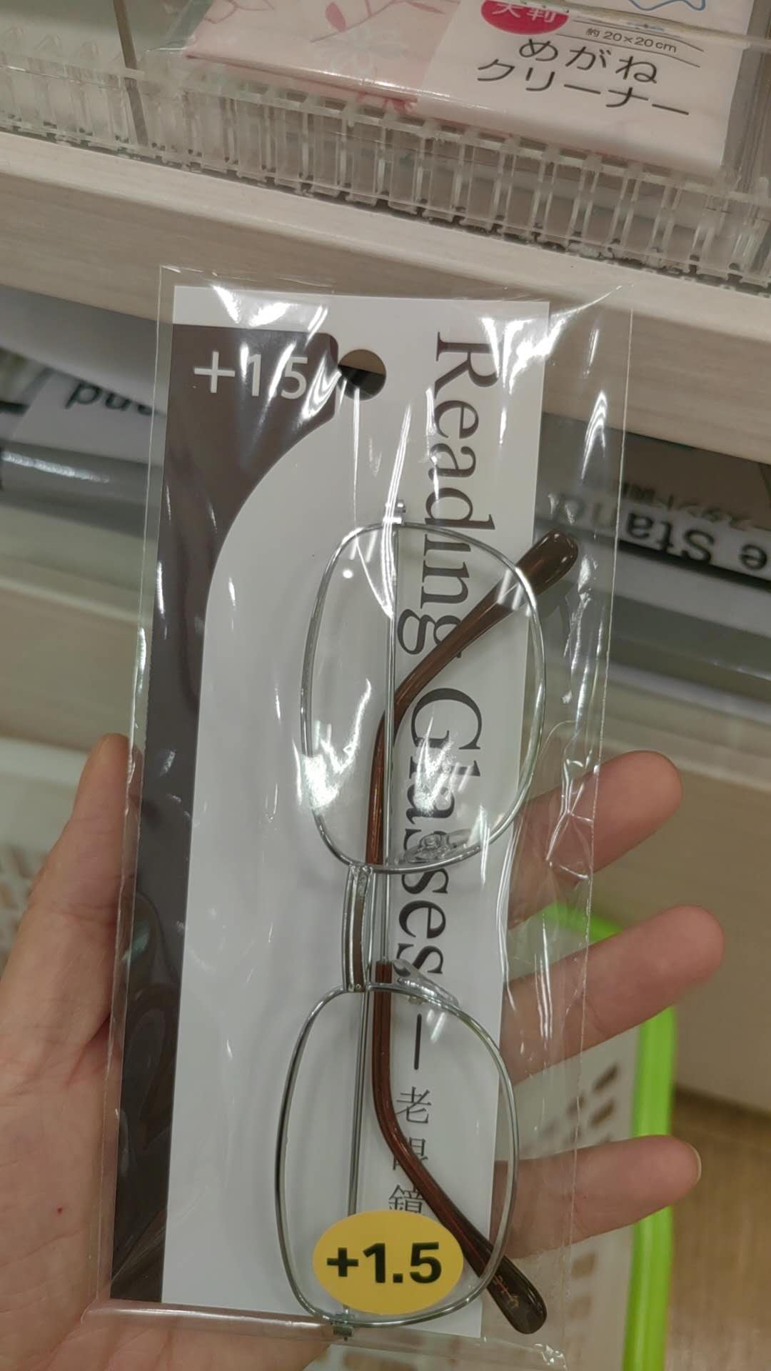 银色 老花镜 150度