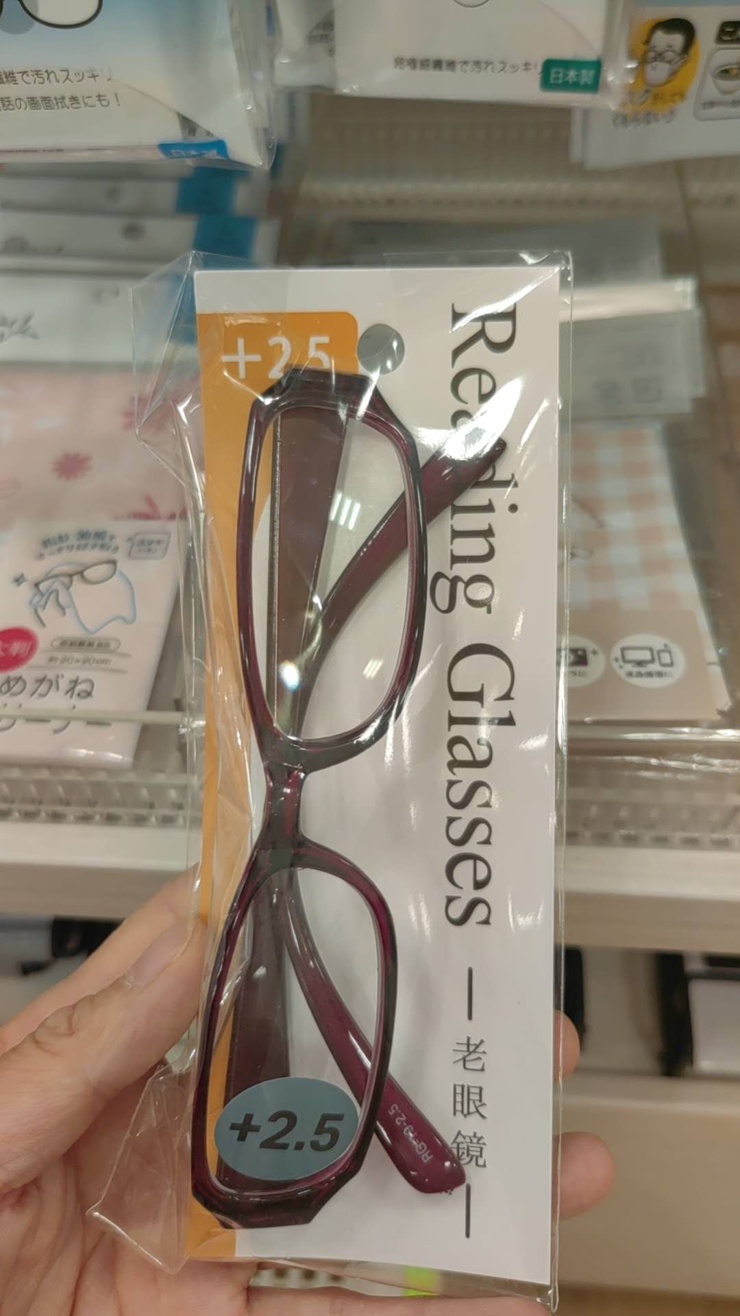 250度 棕色老花镜