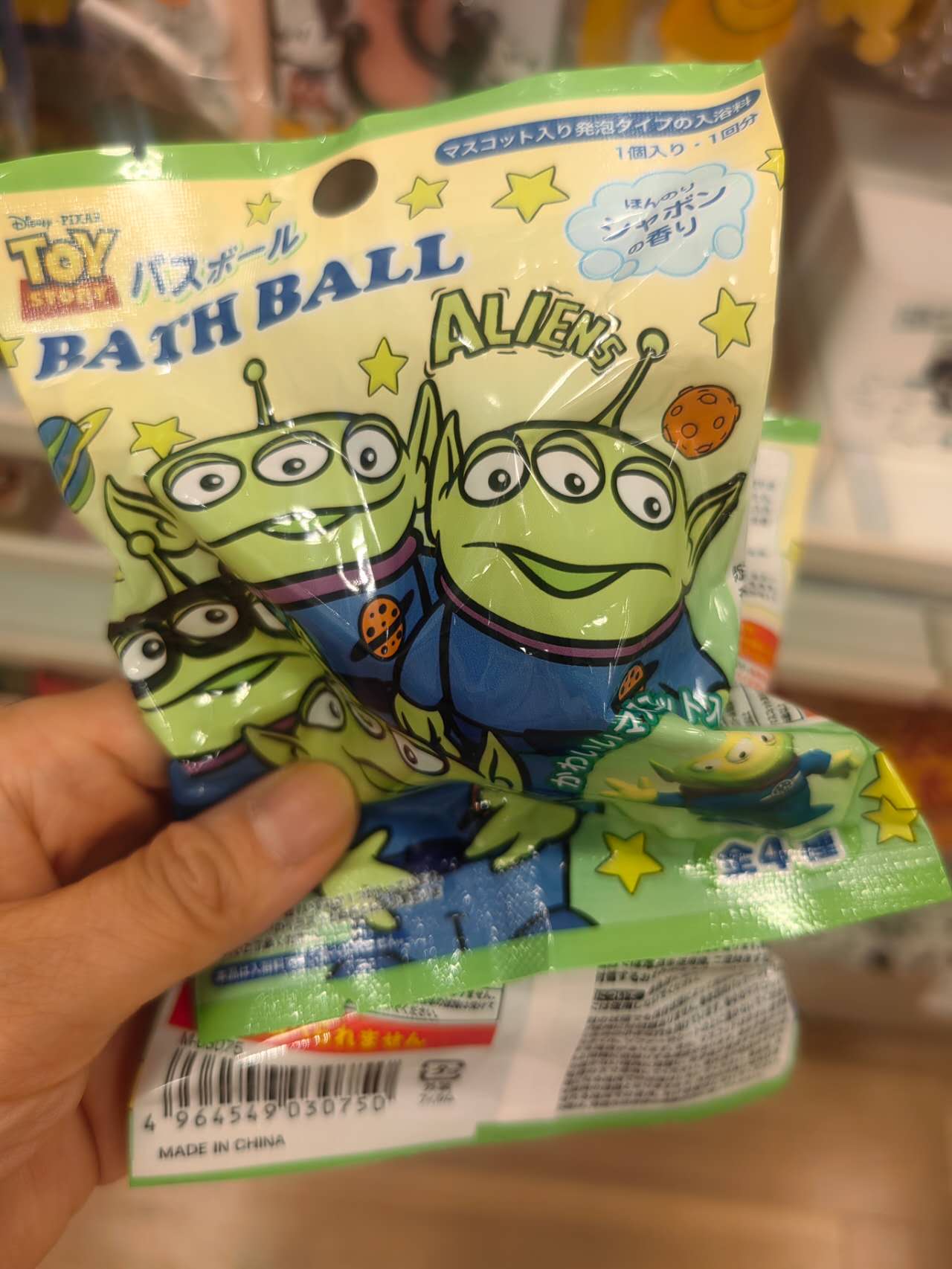 玩总 绿色三眼仔 泡澡球