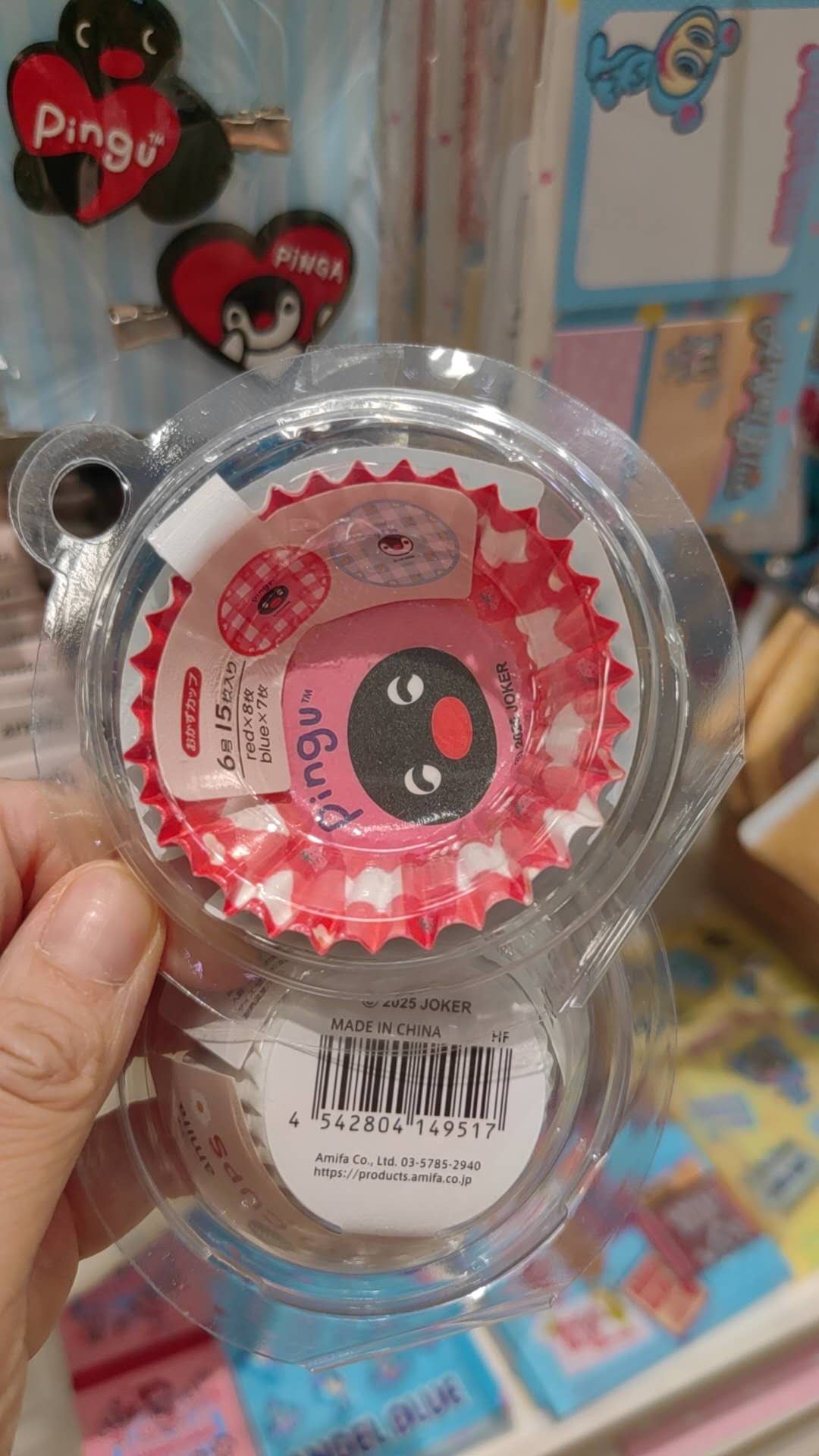 一次性小纸托