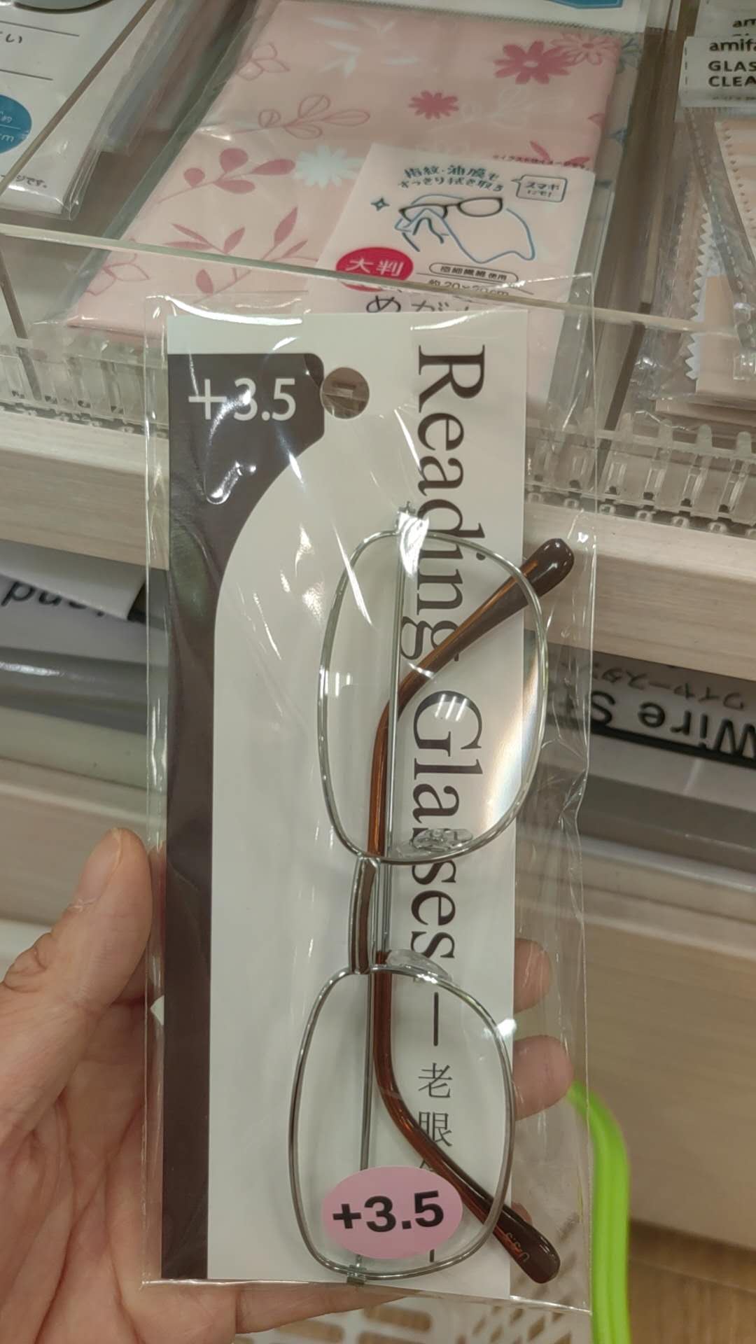 银色 350度老花镜